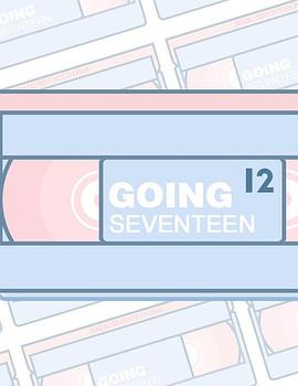 GOINGSEVENTEEN2020